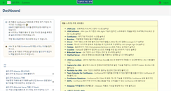 Desktop Screenshot of confluence.goldpitcher.co.kr